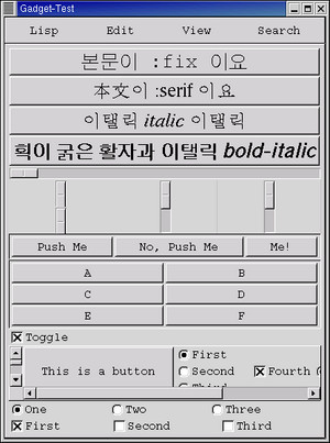 Multilingual McCLIM
